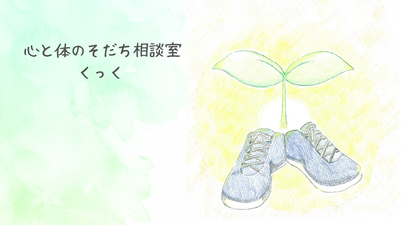 BBIT認定療法士資格を取得しました